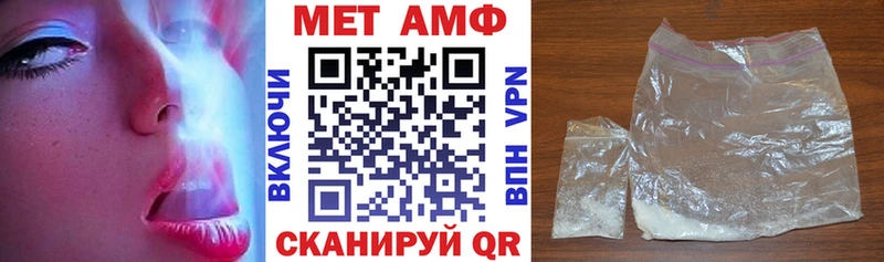АМФЕТАМИН Розовый  Купить где  Енисейск 