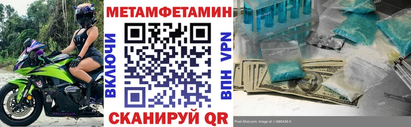 АМФЕТАМИН 98% Енисейск
