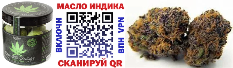 Купить где  Енисейск  Canna-Cookies марихуана 