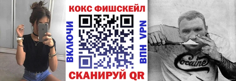 Купить  Енисейск  КОКАИН Эквадор 