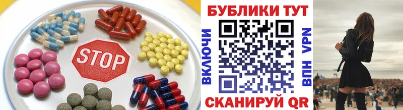 Купить где  Енисейск  Ecstasy 280мг 
