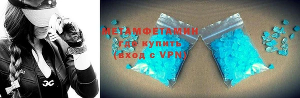 тгк Инта