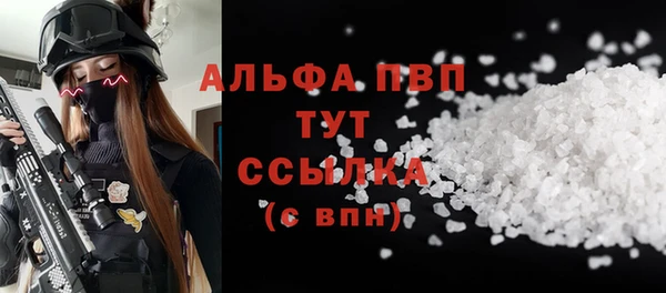 гашишное масло Каменка