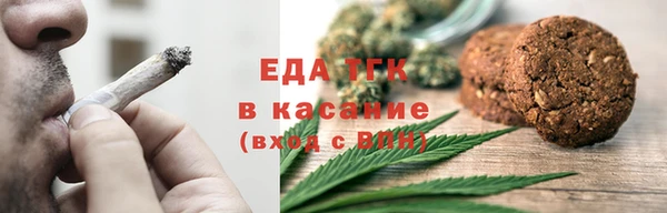 тгк Инта