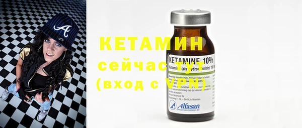 тгк Инта