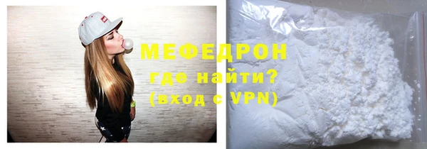 тгк Инта
