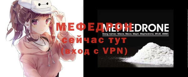 тгк Инта