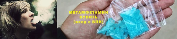спайс Каменск-Шахтинский