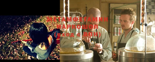 тгк Инта
