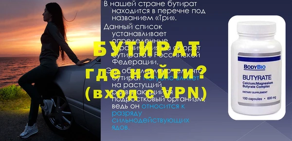 тгк Инта