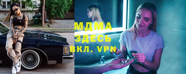 спайс Каменск-Шахтинский