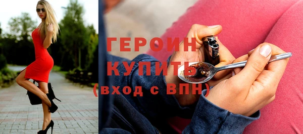 прущие крисы Каменногорск