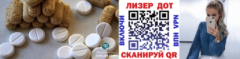 Купить закладки  Енисейск  ЛСД экстази кислота 