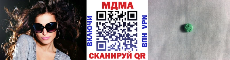 Купить  Енисейск  МДМА VHQ 