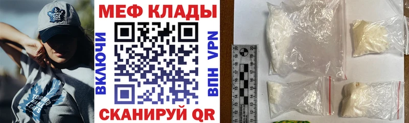 Купить закладки  Енисейск  Мефедрон кристаллы 