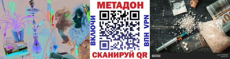 МЕТАДОН белоснежный  Купить закладки  Енисейск 