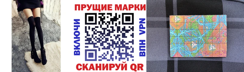 Купить закладки  Енисейск  Наркотические марки 1500мкг 