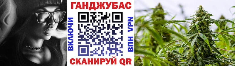Купить где  Енисейск  Каннабис MAZAR 
